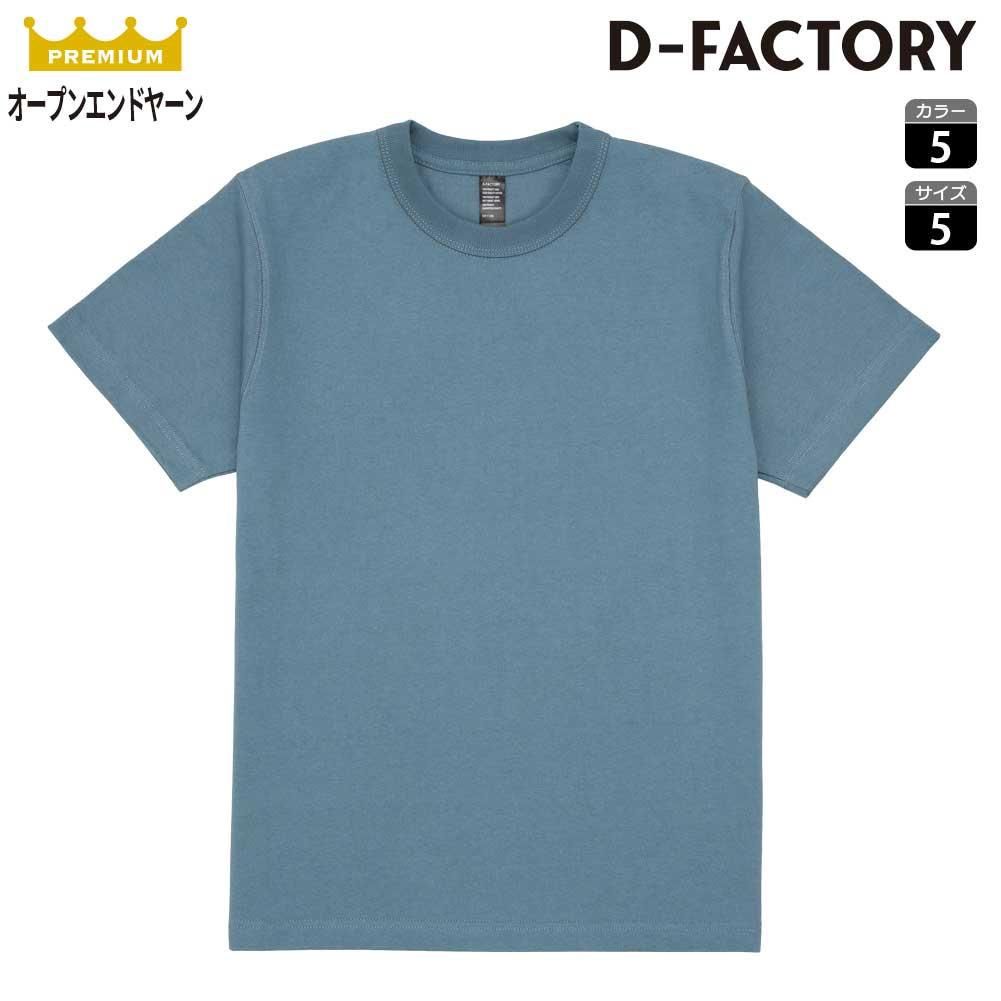 【 JEANS】ロゴ Tシャツ 無地 コットン 国内発送 関税込 Tシャツメガショップ 無地Tシャツ専門店 - Tshirt.stビジネス