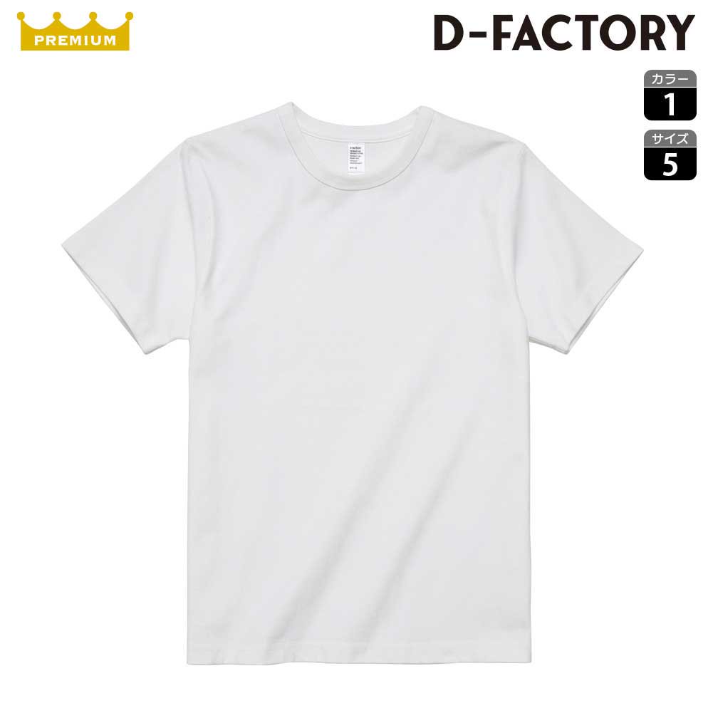 8.8 ץߥ֥åTġD-FACTORY(ǥեȥ꡼)DF1110