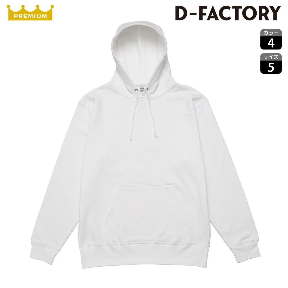 プルオーバーパーカー無地が安い