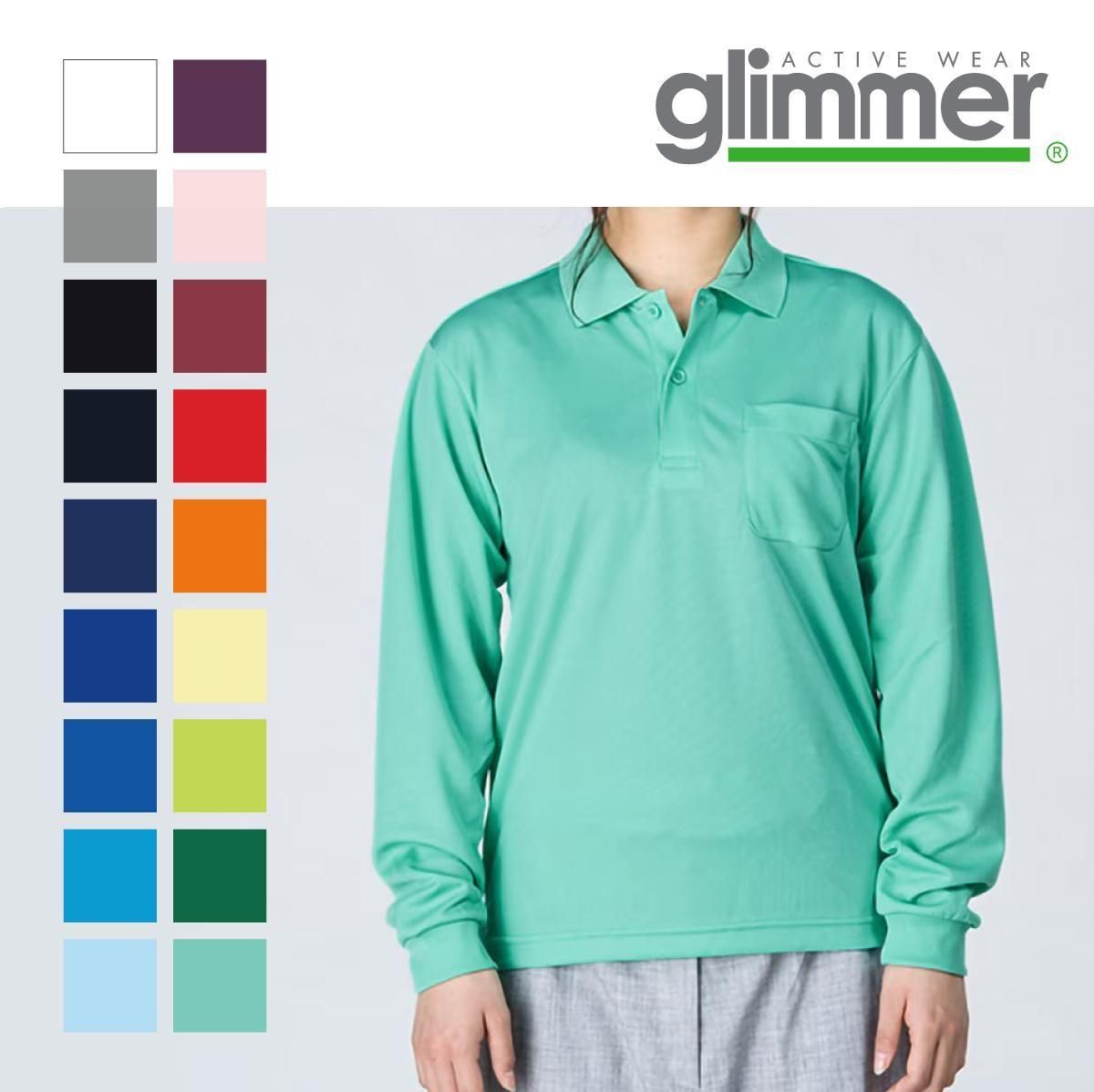 4.4ozɥ饤Ĺµݥ(ݥåդ)glimmer(ޡ) 00335-ALP