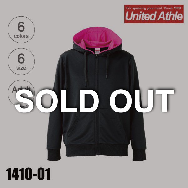 united athle パーカー1410