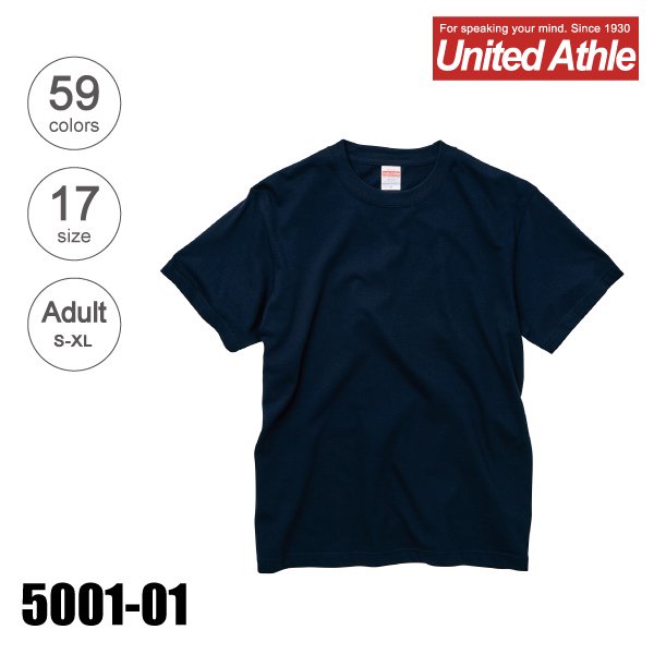 「5001-01　5.6オンスハイクオリティー無地Ｔシャツ（S-XL）★ユナイテッドアスレ（United Athle）」の画像（United Athle.net）