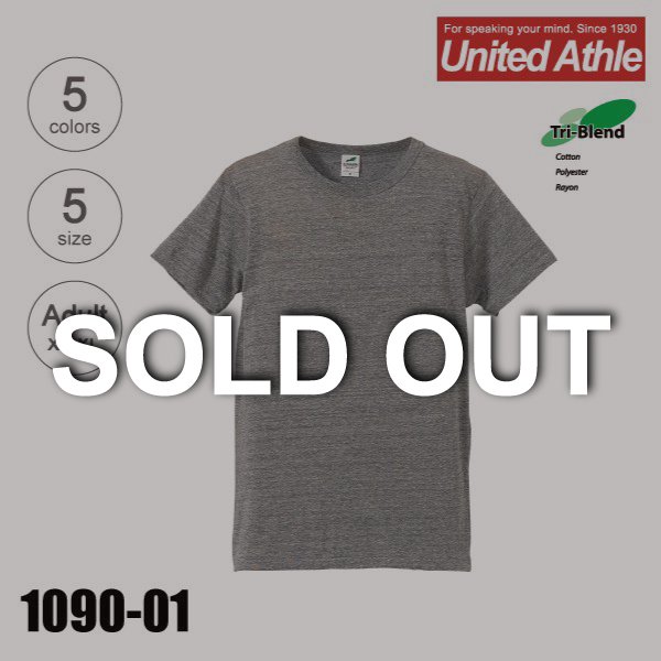 「1090-01　4.4オンス トライブレンド無地Tシャツ（S〜XLサイズ）【完売】★ユナイテッドアスレ（United Athle）」の画像（United Athle.net）