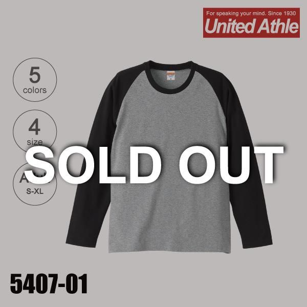 5407 01 5 0オンス ラグランロングスリーブｔシャツ S Xlサイズ 完売 ユナイテッドアスレ ユナイテッドアスレ Net United Athle Net アスレ専門通販ストア