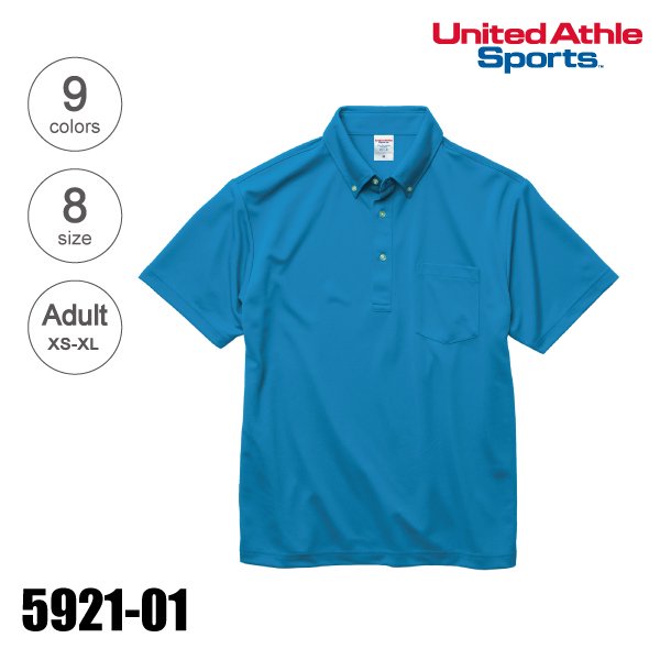 5921-01　4.1オンス　ドライアスレチックポロシャツ（ボタンダウン）（ポケット付）（XS～XL）｜United  Athle.net-ユナイテッドアスレ専門通販