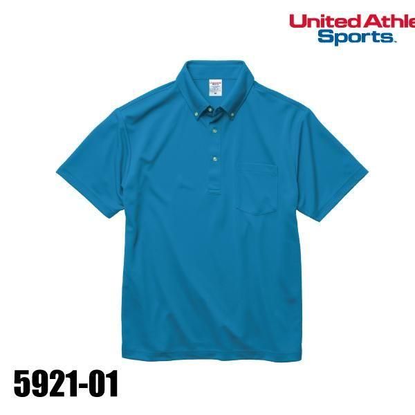 5921-014.1󥹡ɥ饤å̵ϥݥġʥܥˡʥݥåաˡXSXXXXL
United Athle Sportsʥʥƥåɥ쥹ݡġ