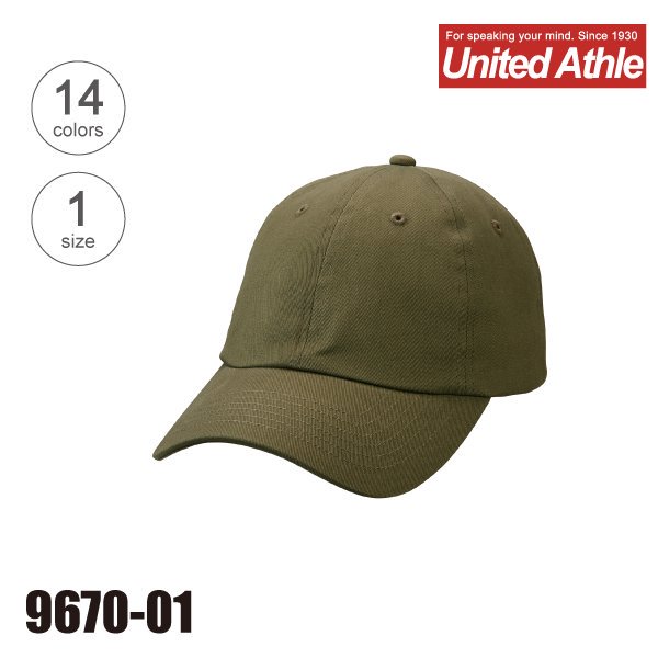 ʥƥåɥUnited Athle֡͡9670-01۾ʥᥤ