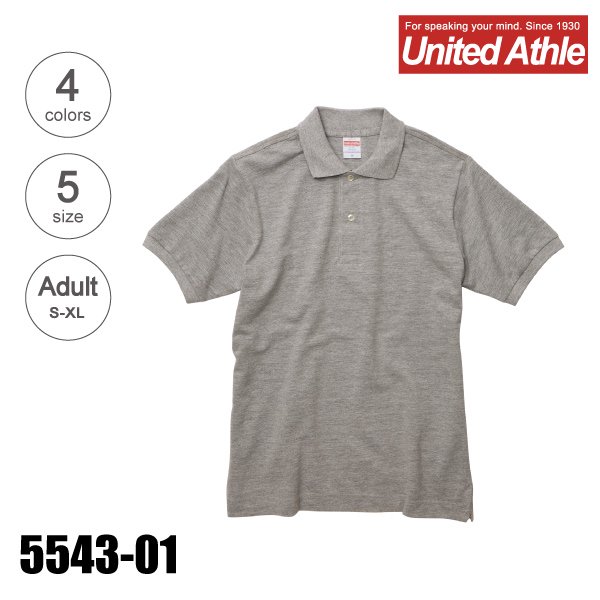 「5543-01　6.0オンス　へヴィーウェイトコットン無地ポロシャツ（S〜XL）」の画像（United Athle.net）