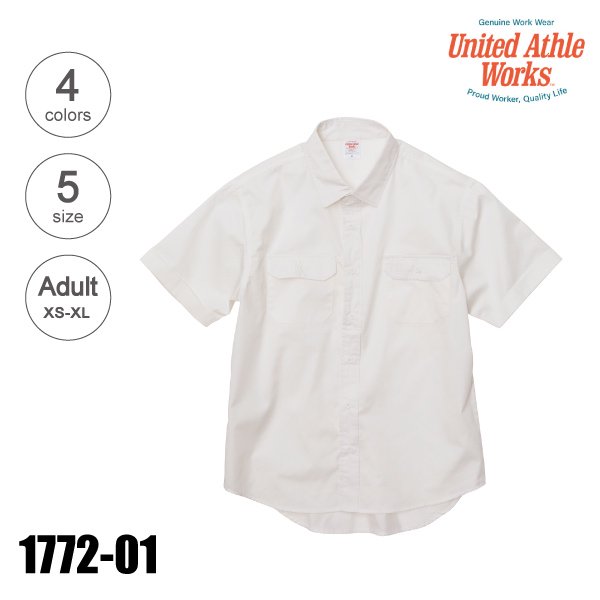 1772-01　T/Cワークシャツ（S〜XL）★United Athle Works