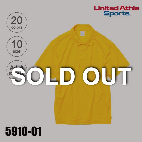 5910-01 4.1オンス ドライアスレチックポロシャツ（5XL・6XLサイズ）｜United Athle.net-ユナイテッドアスレ専門通販