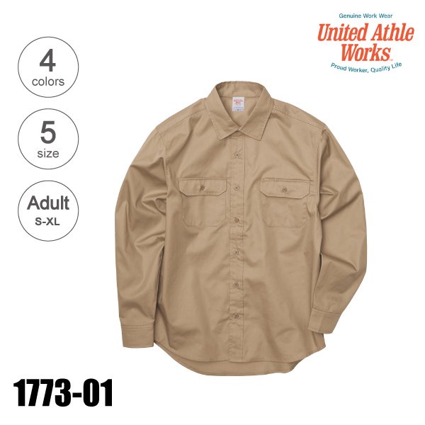 1773-01　T/Cワークロングスリーブシャツ（XS〜XL）★United Athle Works