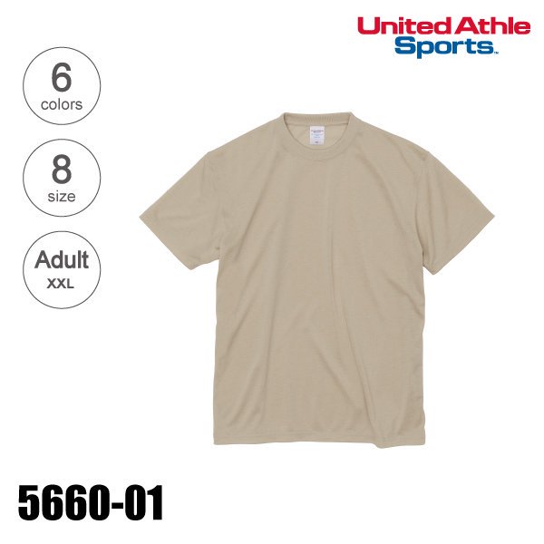 「5660-01　5.6オンス ドライコットンタッチ 無地Tシャツ（ノンブリード）（XXL）★United Athle Sports（ユナイテッドアスレスポーツ）」の画像（United Athle.net）