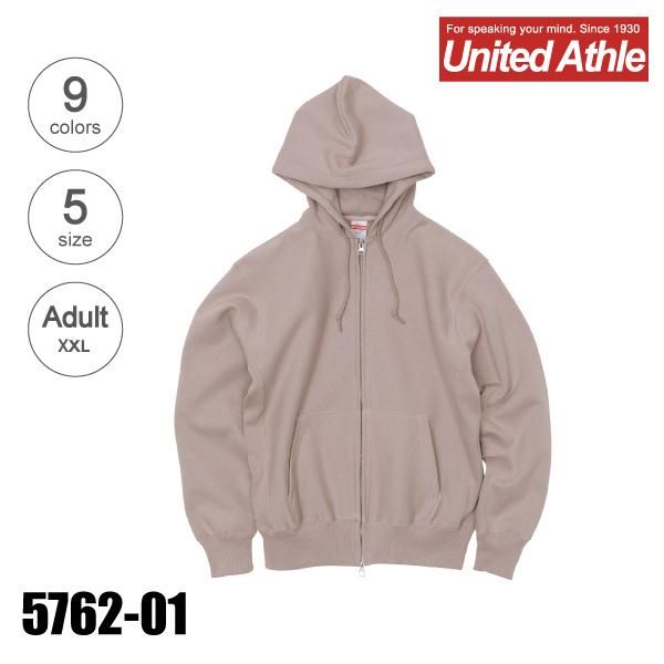 「5762-01 12.0オンス ヘヴィーウェイト スウェット フルジップ 無地パーカー(裏起毛)(XXL)★United Athle」の画像(United Athle.net)