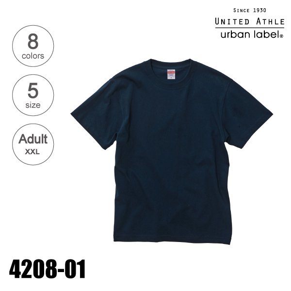 4208-01 6.0オンス オープンエンドへヴィーウェイトTシャツ（XXL