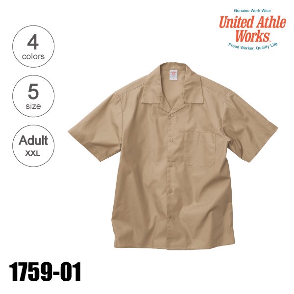 1759-01　T/Cオープンカラーシャツ（XXL）★United Athle Works