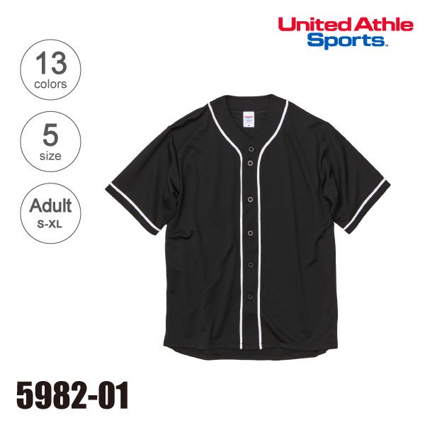 5982-01　4.1オンス　ドライアスレチックベースボールシャツ（S〜XL）★United Athle Sports（ユナイテッドアスレスポーツ）