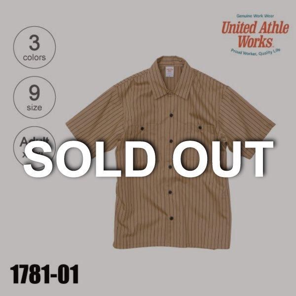 1781-01 T/Cストライプワークシャツ（XS～XL）☆United Athle Works