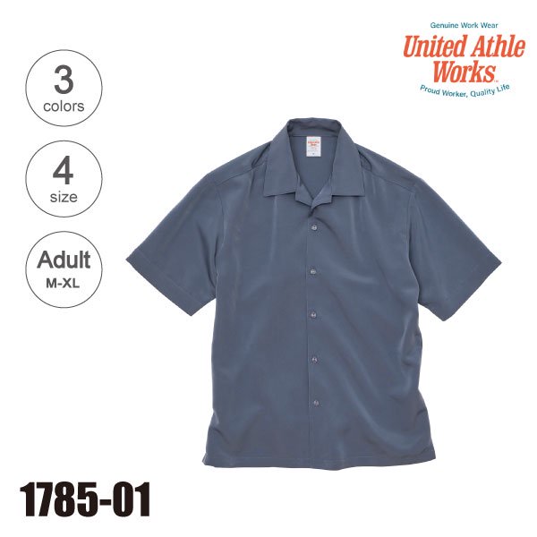 1785-01 シルキーオープンカラーシャツ（S〜XL）★United Athle Works（ユナイテッドアスレワークス）