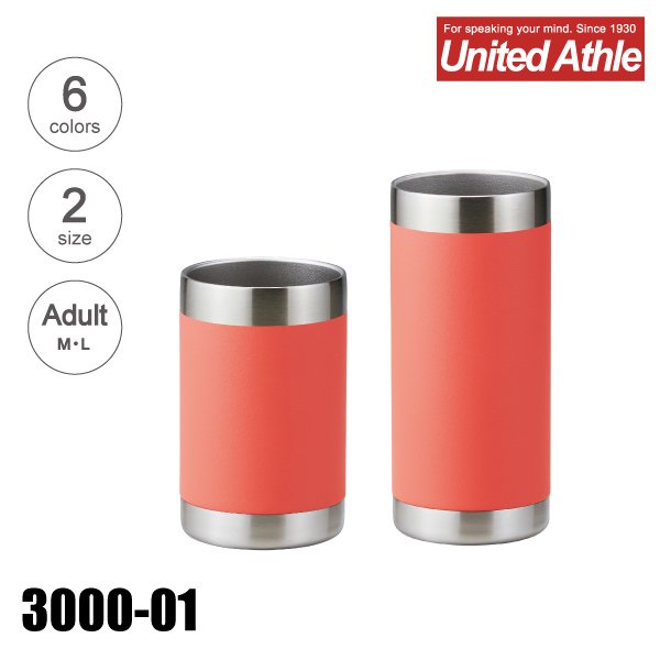 3000-01　真空ステンレス 缶クーラー（M・L）★ユナイテッドアスレ（United Athle）