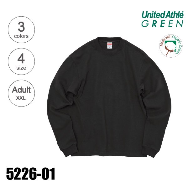 5226-0 8.8オンス オーガニックコットン ロングスリーブ Tシャツ（2.1