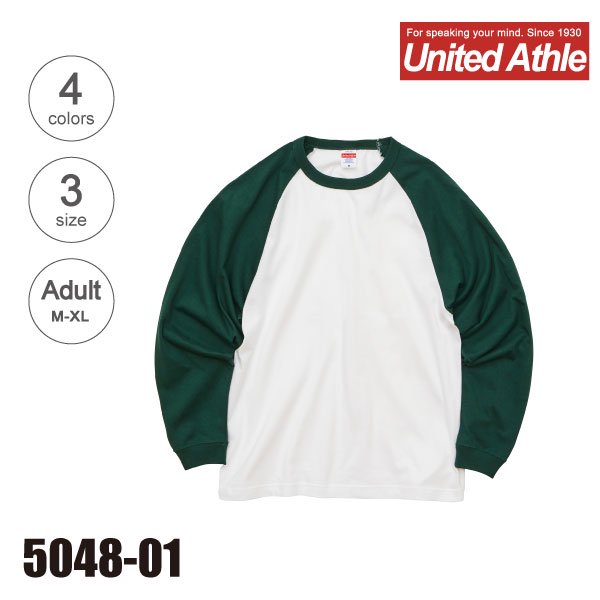 「5048-01　5.6オンス　ラグランロングスリーブTシャツ（1.6インチリブ）（M〜L）★ユナイテッドアスレ（United Athle）」の画像（United Athle.net）