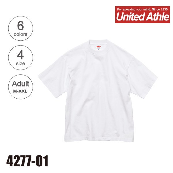 「4277-01　7.1オンス オープンエンド ラギッド Tシャツ （M〜XXL）★ユナイテッドアスレ（United Athle）」の画像（United Athle.net）