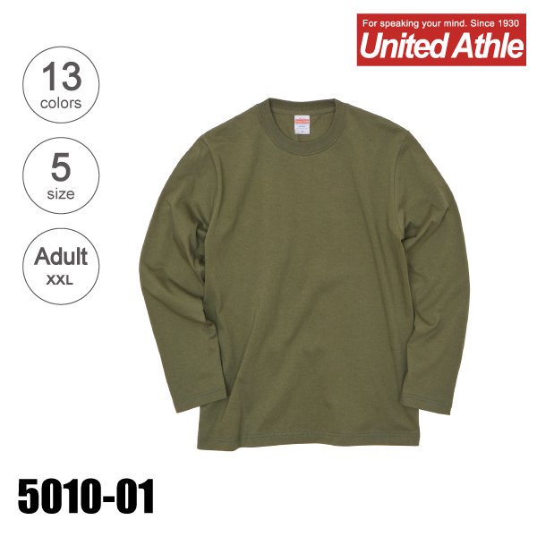 UnitedAthle(ユナイテッドアスレ) 5.6オンス ロングスリーブTシャツ(アダルト) ベビーピンク