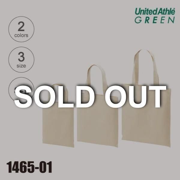 「1465-01 レギュラー キャンバス フラット トートバッグ(S〜L)【完売】★United Athle GREEN(ユナイテッドアスレグリーン)」の画像(United Athle.net)