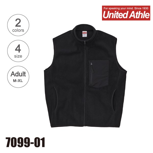 7099-01　マイクロフリース フルジップ ベスト（一重）（M～XL）★United Athle（ユナイテッドアスレ）｜United  Athle.net-ユナイテッドアスレ専門通販