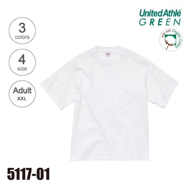 無地Ｔシャツ｜United Athle.net-ユナイテッドアスレ専門通販