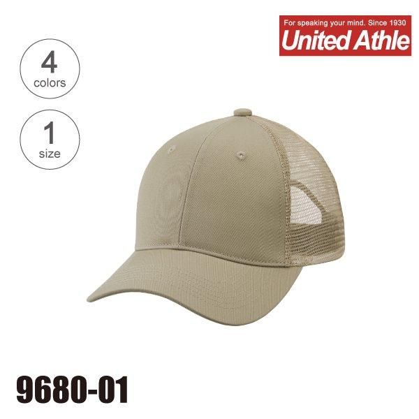 ʥƥåɥUnited Athle֡͡9680-01۾ʥᥤ