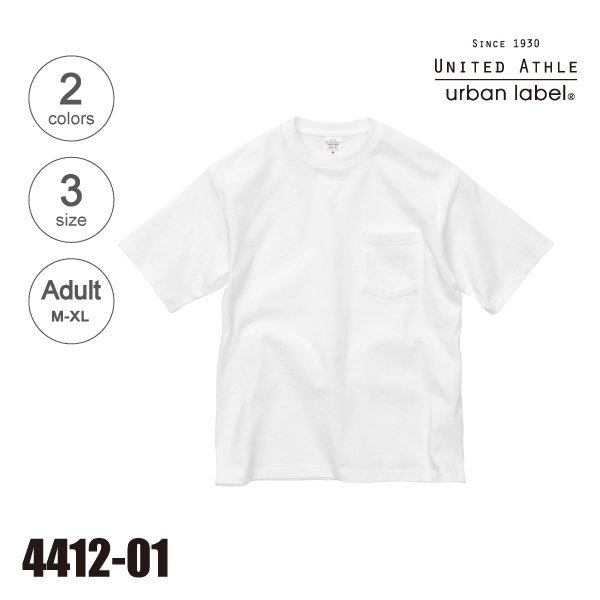 アーバンレーベル【urban label】｜United Athle.net-ユナイテッド