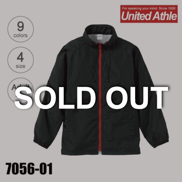 7056-01 ナイロンスタッフジャケット（S～XL）（フードイン・ライニング付き）｜United Athle.net-ユナイテッドアスレ専門通販