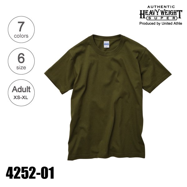 4252-01 7.1オンス オーセンティックスーパーへヴィーウェイト無地Tシャツ(XS-XL)|United Athle.net-ユナイテッドアスレ専門通販