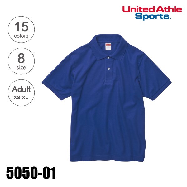 「5050-01 5.3オンス　ドライカノコユーティリティー無地ポロシャツ（XS〜XL）★ユナイテッドアスレ」の画像（United Athle.net）