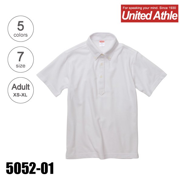「5052-01 5.3オンス　ドライカノコユーティリティー無地ポロシャツ（ボタンダウン）（XS〜XL）」の画像（United Athle.net）