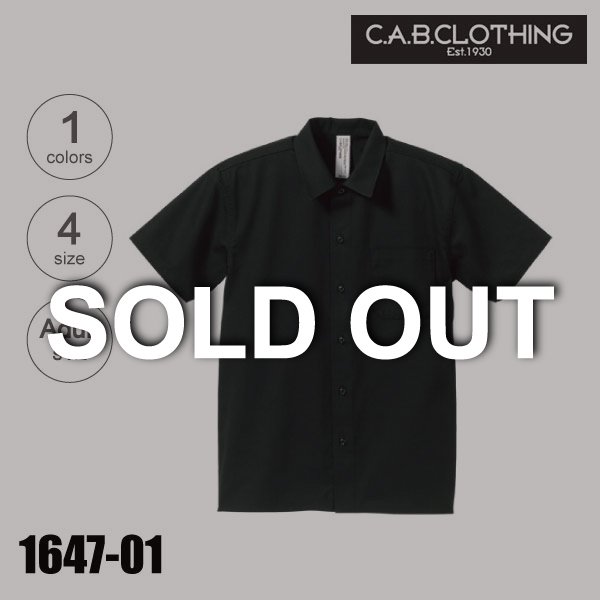 1647-01 ショートスリーブワークシャツ（S～XL）（在庫限り）☆C.A.B.