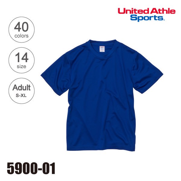 United Athle ユナイテッドアスレ  4.1オンス ドライアスレチック Tシャツ 150サイズ (OD) 590002C-101