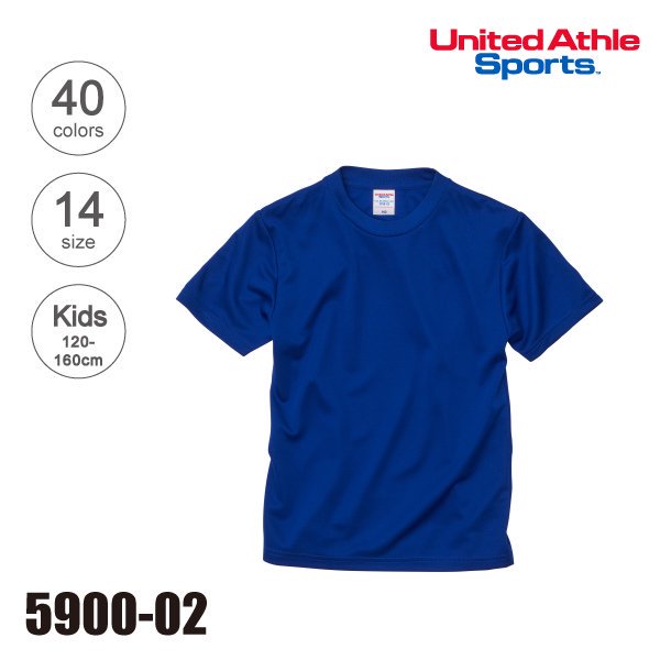 United Athle ユナイテッドアスレ ４.１オンス ドライＴシャ・90002C(ﾊﾞｲｵﾚｯﾄﾊﾟｰﾌﾟ) 通販 
