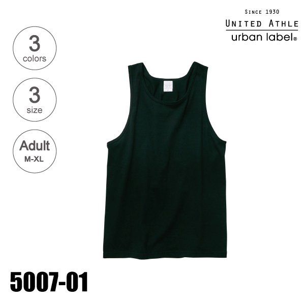 「5007-01　5.6オンス　イージータンクトップ（M〜XL）★United Athle urban label（ユナイテッドアスレアーバンレーベル）」の画像（United Athle.net）