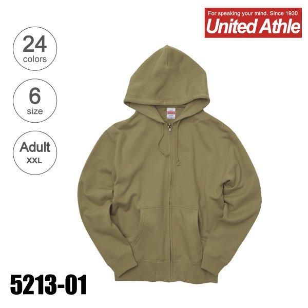 「5213-01 10.0オンス スウェットフルジップ無地パーカー(パイル)(XXL)★ユナイテッドアスレ(United Athle)」の画像(United Athle.net)