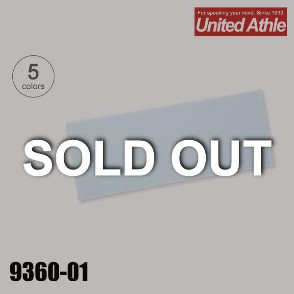 「9360-01 カラーフェイスタオル【完売】★ユナイテッドアスレ(United Athle)」の画像(United Athle.net)