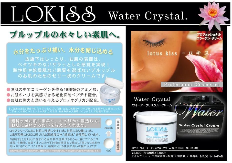 【￥18560販売品】訳あり箱キズ品 リプロスキンRICHモイスチャクリーム2点 リシャン馬油スキンクリーム 金木犀の香り | lishan