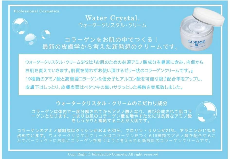 【￥18560販売品】訳あり箱キズ品 リプロスキンRICHモイスチャクリーム2点 リシャン馬油スキンクリーム 金木犀の香り | lishan