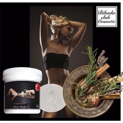 業務用 リ・モデルプレミアム 500g（ボディクリーム） ✖️2個セット