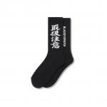 <img class='new_mark_img1' src='https://img.shop-pro.jp/img/new/icons1.gif' style='border:none;display:inline;margin:0px;padding:0px;width:auto;' />BlackEyePatch<br>֥åѥå<br>HWC SOCKS 12