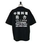 <img class='new_mark_img1' src='https://img.shop-pro.jp/img/new/icons1.gif' style='border:none;display:inline;margin:0px;padding:0px;width:auto;' />WACKO MARIA<br>拾ޥꥢ<br>ܼ / WASHED HEAVY WEIGHT CREW NECK T-SHIRT ( TYPE-1 ) 02