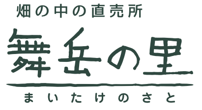 ��ľ ��٤�Τ �縶����饤�󥷥�å�