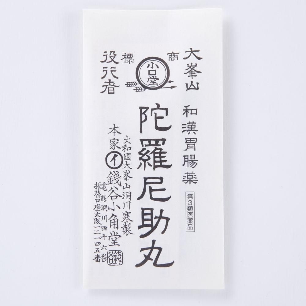 オープニング 大放出セール ボトル 1050丸 大峯山の胃腸薬 陀羅尼助丸 だら