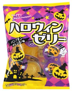 富士正食品ハロウィンゼリーパンプキンオレンジ味 - 菓子問屋かしど菓子通販卸売りタカオカのネットショッピング